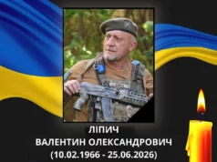 Ковельська громада проведе в останню дорогу Валентина Ліпича