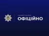 У селі Романів Луцького району двоє людей отруїлися випарами під час чищення ями