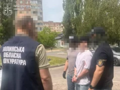 18-річному лучанину оголосили підозру у пособництві державі-агресору