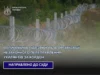 26-річного ковельчанина підозрюють в організації незаконного переправлення ухилянтів за кордон