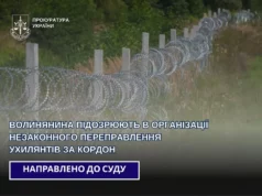 26-річного ковельчанина підозрюють в організації незаконного переправлення ухилянтів за кордон