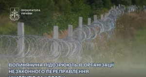 26-річного ковельчанина підозрюють в організації незаконного переправлення ухилянтів за кордон