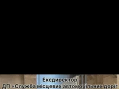 На Волині шістьом посадовцям повідомили про підозру через збитки бюджету понад 9 млн грн