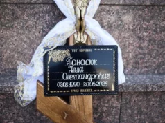 У Луцьку попрощалися з військовим Іллею Панасюком