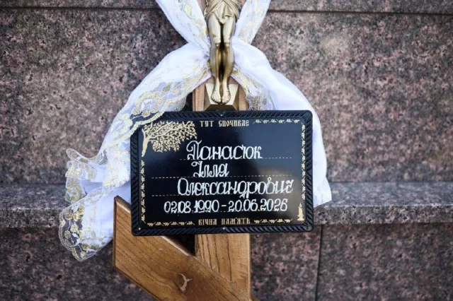 У Луцьку попрощалися з військовим Іллею Панасюком