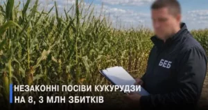 На Волині завершили розслідування масштабної земельної схеми