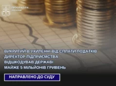 Директор підприємства відшкодував державі майже 5 млн грн