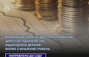 Директор підприємства відшкодував державі майже 5 млн грн