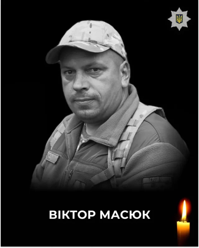 У Волинській області вшанували загиблого поліцейського Віктора Масюка