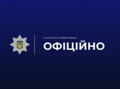 У Луцьку поліцейські затримали підозрюваного у розбої У Луцьку поліцейські затримали підозрюваного у розбої