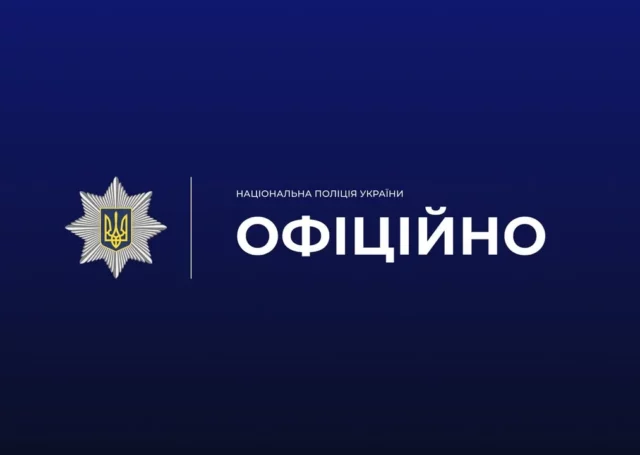 image У Луцьку поліцейські затримали підозрюваного у розбої