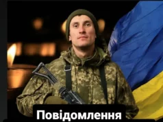У Турійську попрощаються із Захисником України Сергієм Самолюком У Турійську попрощаються із Захисником України Сергієм Самолюком