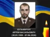 У Ковельській громаді оголосили День жалоби за загиблим захисником У Ковельській громаді оголосили День жалоби за загиблим захисником