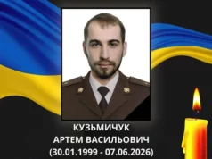 У Ковельській громаді оголосили День жалоби за загиблим захисником