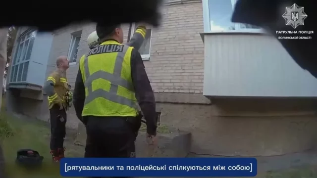 image Увечері рятувальники через балкон потрапили до квартири літньої жінки