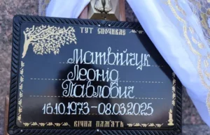 У Луцьку попрощалися з Леонідом Матвійчуком та Олександром Єдинаком