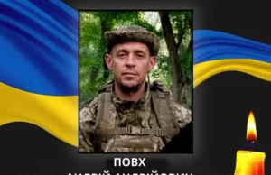 Ковельська громада прощається із загиблим захисником Андрієм Повхом