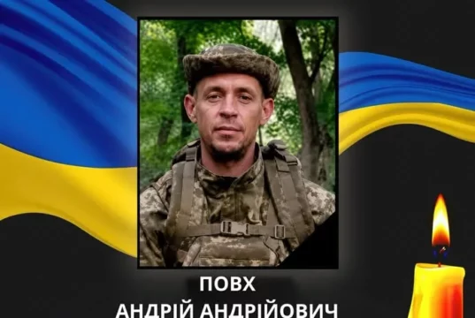 Ковельська громада прощається із загиблим захисником Андрієм Повхом