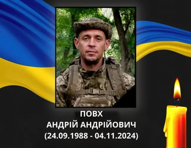 Ковельська громада прощається із загиблим захисником Андрієм Повхом
