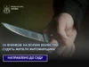 За вбивство на АЗС у Старовойтовому судитимуть жителя Житомирщини За вбивство на АЗС у Старовойтовому судитимуть жителя Житомирщини