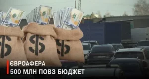 На Волині розслідують 34 провадження щодо ввезення вживаних авто