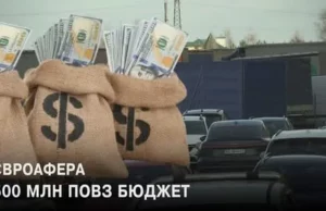На Волині розслідують 34 провадження щодо ввезення вживаних авто