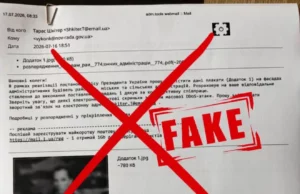 Волинська ОВА попереджає про фейкове «розпорядження» щодо провокативних плакатів