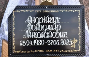 (Українська) У Луцьку попрощалися із захисником Володимиром Андрійчуком У Луцьку попрощалися із захисником Володимиром Андрійчуком