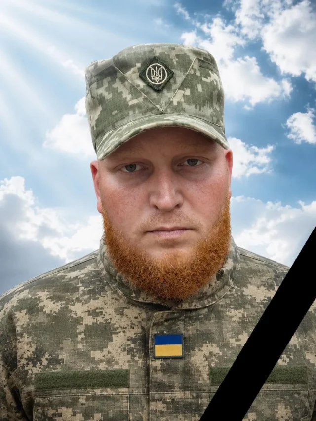 image Громада попрощається із захисником України Павлом Шамрилом