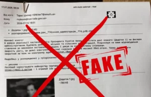 Волинська ОВА попереджає про фейкове розпорядження щодо провокативних плакатів Волинська ОВА попереджає про фейкове розпорядження щодо провокативних плакатів