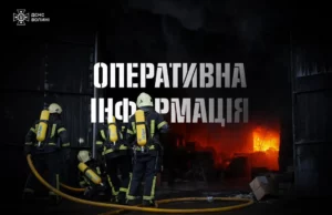 На Волині рятувальники за тиждень загасили 21 пожежу, біля Тойкута триває гасіння торфовища На Волині рятувальники за тиждень загасили 21 пожежу, біля Тойкута триває гасіння торфовища