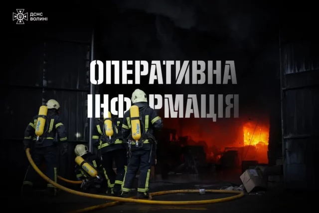 image На Волині рятувальники за тиждень загасили 21 пожежу, біля Тойкута триває гасіння торфовища