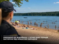 На Волині за вихідні кілька людей загинули та травмувалися на воді На Волині за вихідні кілька людей загинули та травмувалися на воді