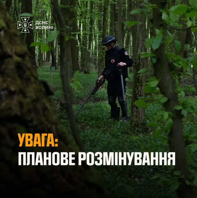 image Поблизу села Холопичі знешкоджуватимуть боєприпаси часів війни