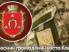(Українська) У Ковелі 36 полеглих захисників посмертно стали Почесними громадянами У Ковелі 36 полеглих захисників посмертно стали Почесними громадянами