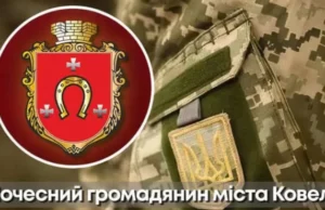 У Ковелі 36 полеглих захисників посмертно стали Почесними громадянами