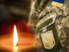 Турійська громада прощається з військовослужбовцем Сергієм Остапуком Турійська громада прощається з військовослужбовцем Сергієм Остапуком