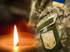 Турійська громада прощається з військовослужбовцем Сергієм Остапуком Турійська громада прощається з військовослужбовцем Сергієм Остапуком