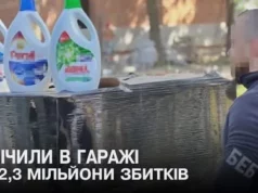 У Підгайцях засудили організатора підпільного цеху побутової хімії