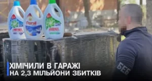 У Підгайцях засудили організатора підпільного цеху побутової хімії