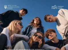 Луцьк увійшов до фіналу конкурсу "Молодіжна столиця України – 2026"