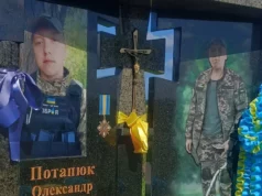 У Турійській громаді вшанували Олександра Потапюка у четверту річницю загибелі