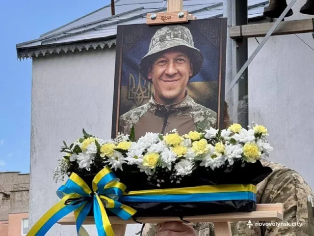 Нововолинська громада провела в останню путь Юрія Сергеєва
