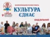 (Українська) На Світязі під час етнофестивалю діятиме луцький ярмарок ветеранського бізнесу На Світязі під час етнофестивалю діятиме луцький ярмарок ветеранського бізнесу