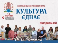 На Світязі під час етнофестивалю діятиме луцький ярмарок ветеранського бізнесу
