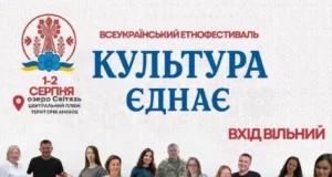 На Світязі під час етнофестивалю діятиме луцький ярмарок ветеранського бізнесу