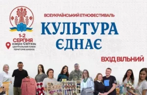 На Світязі під час етнофестивалю діятиме луцький ярмарок ветеранського бізнесу