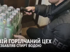 У Луцьку викрили домашній цех з виготовлення фальсифікованого алкоголю