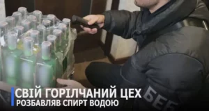 У Луцьку викрили домашній цех з виготовлення фальсифікованого алкоголю