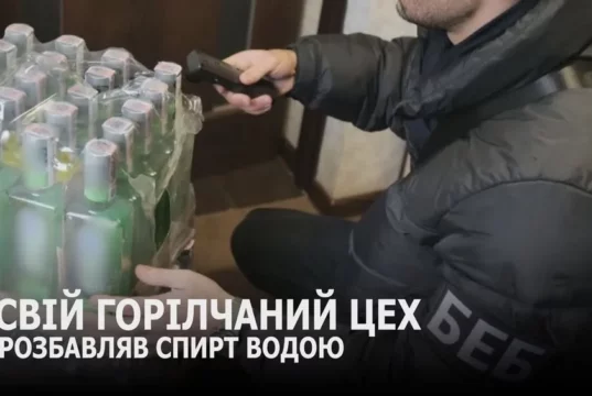У Луцьку викрили домашній цех з виготовлення фальсифікованого алкоголю